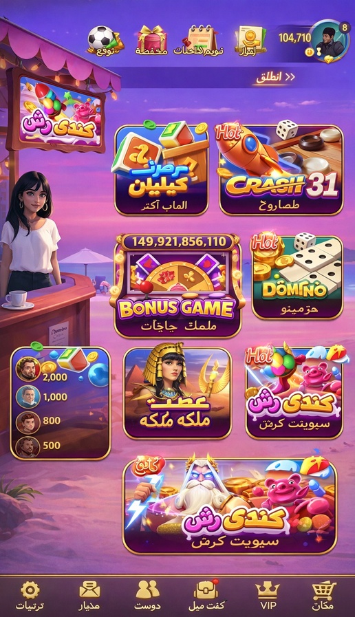 EUSlot Casino game